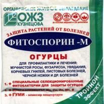 Фитоспорин-М огурцы 10 г