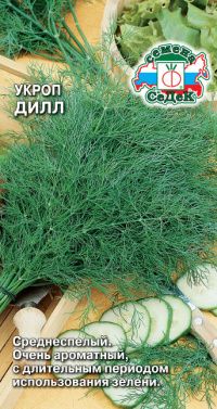 Укроп Дилл